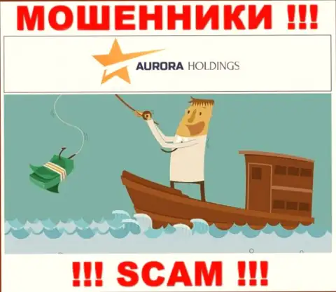 Не ведитесь на уговоры иметь дело с организацией Aurora Holdings, помимо грабежа финансовых активов ожидать от них нечего
