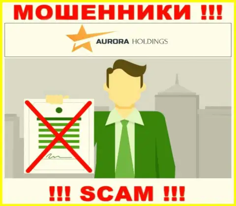 Не работайте совместно с аферистами AURORA HOLDINGS LIMITED, у них на сайте не предоставлено данных о лицензии организации