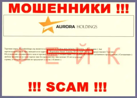 Оффшорный адрес регистрации компании AuroraHoldings липа - мошенники !!!