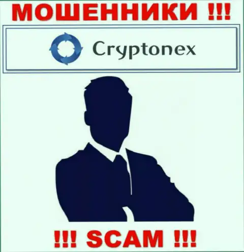 Информации о прямых руководителях компании CryptoNex нет - следовательно очень опасно работать с этими интернет-ворами