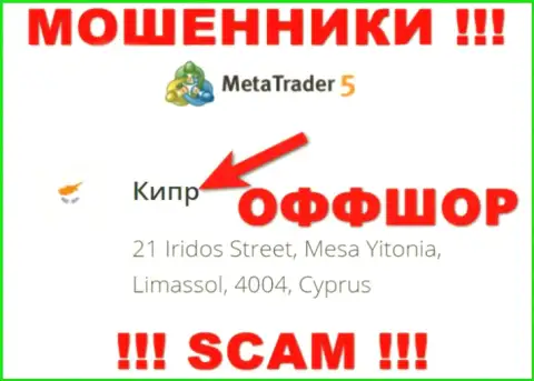 Cyprus - офшорное место регистрации мошенников Meta Trader 5, показанное у них на информационном портале