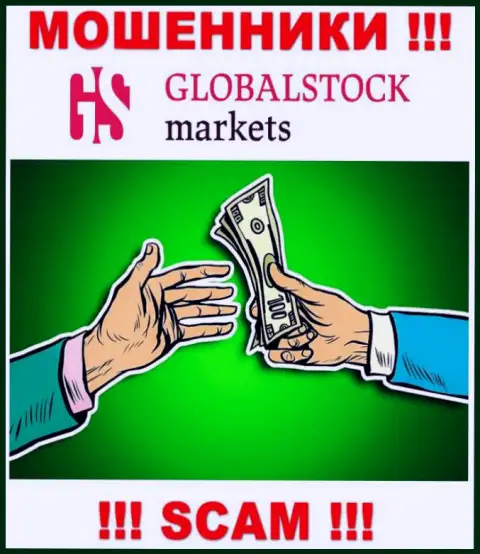 GlobalStockMarkets Org предложили совместное взаимодействие ??? Весьма рискованно давать согласие - ОГРАБЯТ !!!