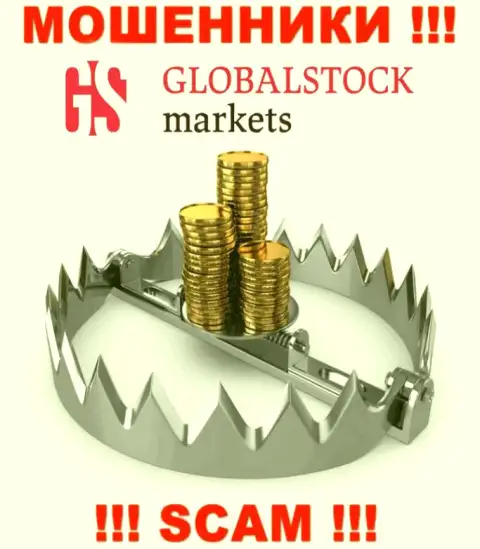 БУДЬТЕ БДИТЕЛЬНЫ !!! GlobalStock Markets пытаются Вас раскрутить на дополнительное внесение накоплений