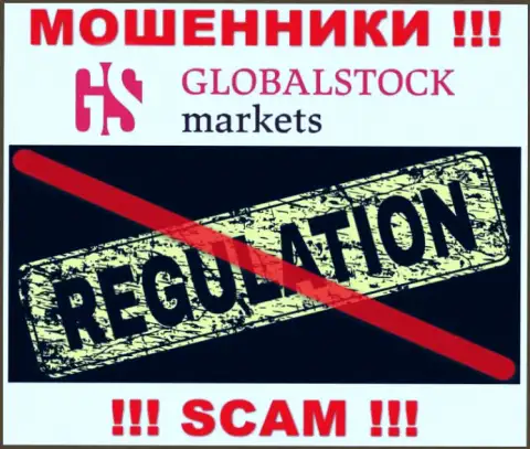 Помните, что довольно-таки опасно верить кидалам GlobalStockMarkets, которые работают без регулятора !!!