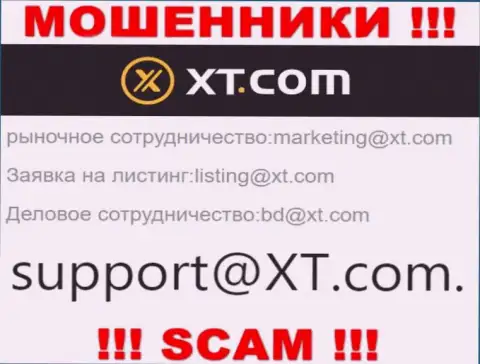 В разделе контактные данные, на официальном информационном ресурсе мошенников XT Com, найден был вот этот электронный адрес