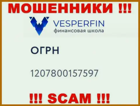 VesperFin Com мошенники сети !!! Их номер регистрации: 1207800157597