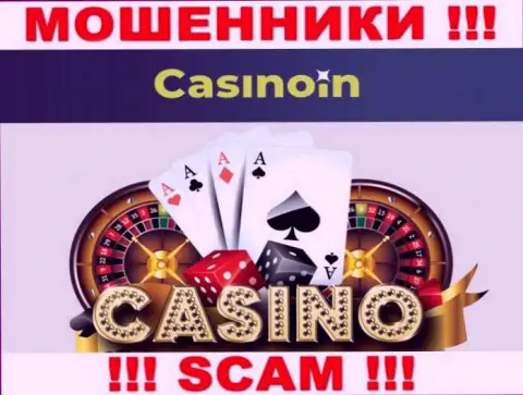 CasinoIn Io - это МОШЕННИКИ, мошенничают в области - Казино