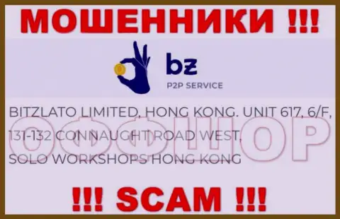 Не стоит рассматривать Битзлато, как партнёра, ведь эти интернет мошенники скрылись в оффшоре - Unit 617, 6/F, 131-132 Connaught Road West, Solo Workshops, Hong Kong