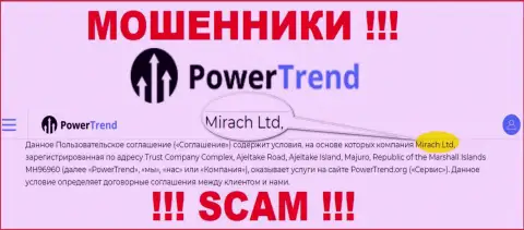 Юридическим лицом, управляющим интернет-мошенниками Power Trend, является Mirach Ltd