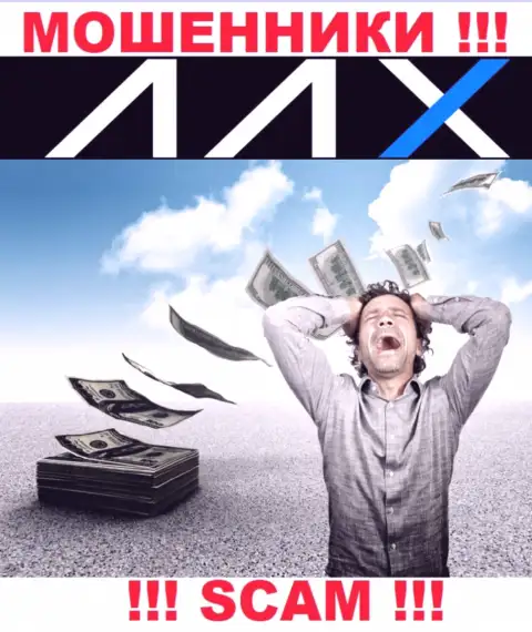Мошенники AAX только дурят головы биржевым игрокам и прикарманивают их вклады