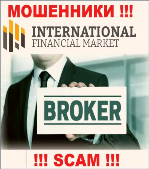 Broker - это вид деятельности мошеннической организации ФИксКлуб Трейд Лтд