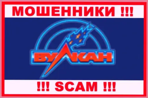 РусскийВулкан - это SCAM !!! РАЗВОДИЛЫ !!!