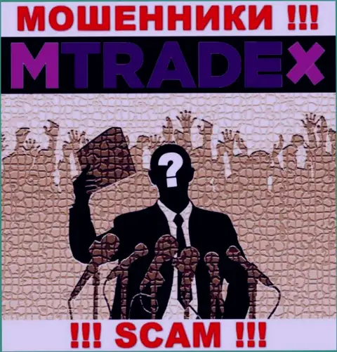У интернет мошенников MTradeX неизвестны руководители - сольют деньги, подавать жалобу будет не на кого
