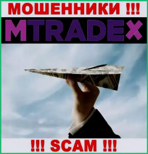 Очень рискованно вестись на предложения MTrade-X Trade - это обман