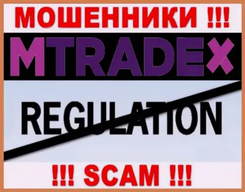 M TradeX орудуют БЕЗ ЛИЦЕНЗИИ и АБСОЛЮТНО НИКЕМ НЕ РЕГУЛИРУЮТСЯ ! ЛОХОТРОНЩИКИ !!!
