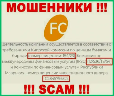 Предложенная лицензия на онлайн-сервисе FC Ltd, никак не мешает им уводить финансовые активы доверчивых людей - это ВОРЮГИ !!!