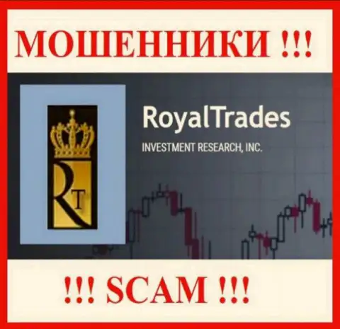 Royal Trades - это SCAM !!! ВОРЮГА !