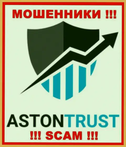 Aston Trust - это SCAM ! МОШЕННИКИ !!!