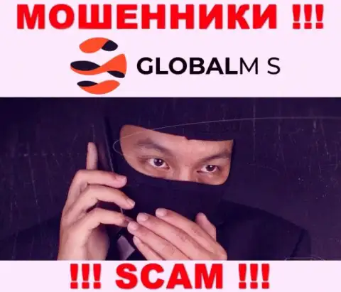 Будьте осторожны !!! Звонят мошенники из конторы GlobalM S