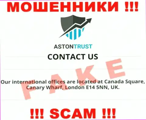 AstonTrust Net - это обычные жулики !!! Не желают предоставить реальный официальный адрес конторы