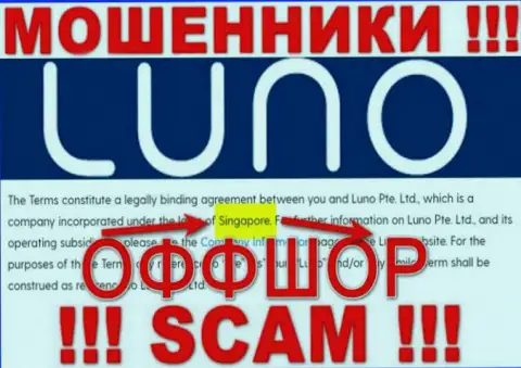 Не верьте internet-ворюгам Luno Pte. Ltd, т.к. они обосновались в офшоре: Singapore