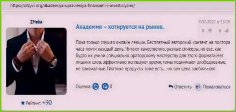 Клиенты фирмы AcademyBusiness Ru разместили отзывы на сайте otzyvi org