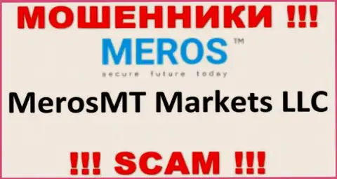 Контора, которая управляет обманщиками MerosTM - это MerosMT Markets LLC