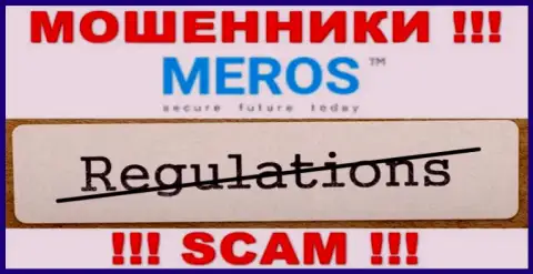 MerosTM Com не контролируются ни одним регулятором - свободно крадут деньги !