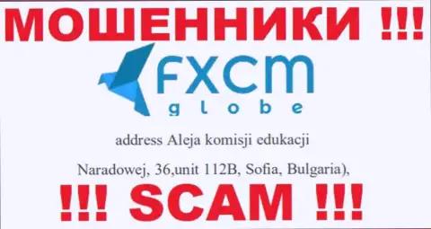 FXCMGlobe Com - наглые МОШЕННИКИ !!! На сайте конторы засветили фейковый адрес