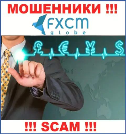 FXCMGlobe заняты сливом доверчивых клиентов, прокручивая свои грязные делишки в сфере FOREX