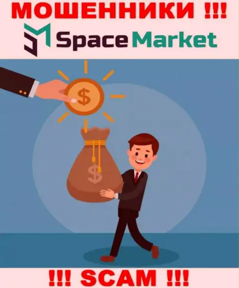 БУДЬТЕ ВЕСЬМА ВНИМАТЕЛЬНЫ, интернет-махинаторы SpaceMarket намерены склонить вас к сотрудничеству