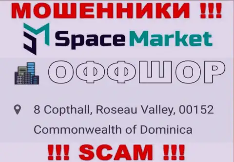 Советуем избегать взаимодействия с internet-мошенниками Space Market, Dominica - их место регистрации