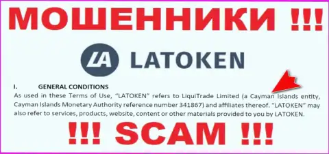 Мошенническая контора Latoken Com имеет регистрацию на территории - Cayman Islands
