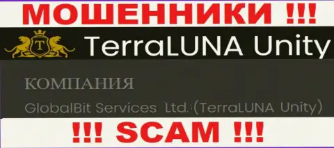 Мошенники TerraLunaUnity не скрывают свое юридическое лицо это GlobalBit Services