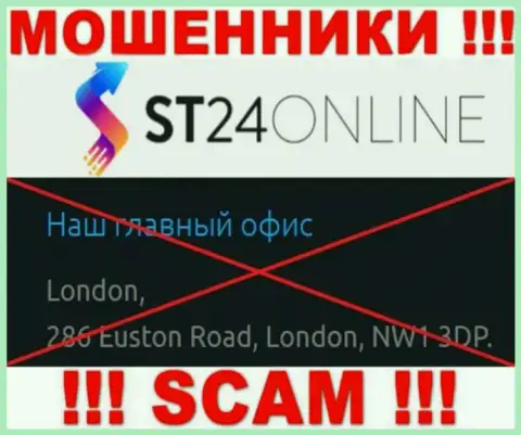 На интернет-сервисе СТ24 Онлайн нет достоверной инфы о адресе регистрации конторы - это МОШЕННИКИ !!!