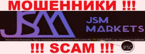 JSM-Markets Com дурачат своих клиентов, под крышей дырявого регулятора