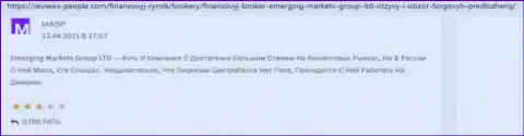 Ещё рассуждения интернет-посетителей о дилинговом центре Emerging Markets Group Ltd на интернет-ресурсе reviews people com