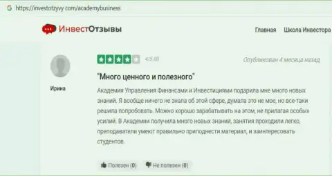 Очередной комментарий реального клиента консультационной организации AcademyBusiness Ru на ресурсе investotzyvy com