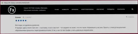 Посетитель разместил объективный отзыв о консалтинговой компании АкадемиБизнесс Ру на сайте Fx-Otzyvy Com