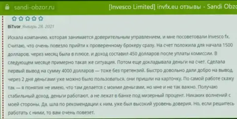 Отзывы из первых рук реальных клиентов о forex брокерской компании Инвеско Лтд, опубликованные на информационном сервисе sandi obzor ru