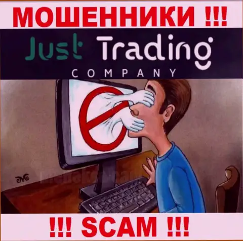 Жулики Just Trading Company могут постараться развести Вас на финансовые средства, только знайте это довольно-таки опасно