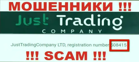 Рег. номер Just Trading Company, который размещен мошенниками у них на информационном портале: 508415