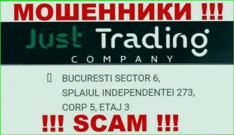 Будьте крайне осторожны !!! На онлайн-ресурсе мошенников Just Trading Company липовая информация об официальном адресе компании