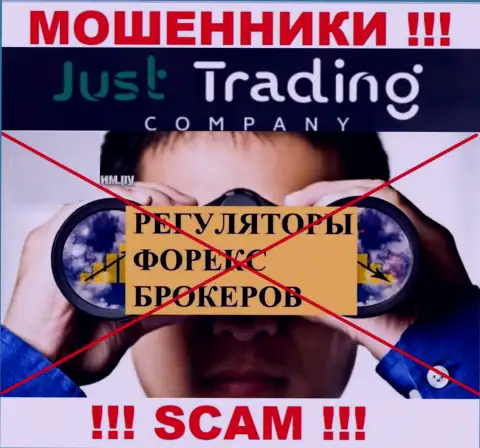 Помните, что не стоит верить internet-шулерам Just Trading Company, которые промышляют без регулирующего органа !!!