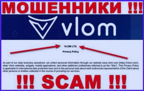 Влом Ком - это ЖУЛИКИ !!! VLOM LTD - это компания, которая владеет этим лохотронным проектом