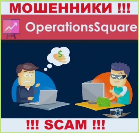 В дилинговой организации OperationSquare Com вас пытаются развести на очередное введение финансовых средств