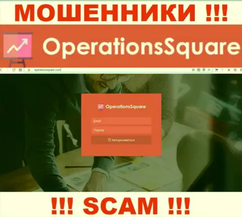 Официальный сайт мошенников и аферистов организации Operation Square