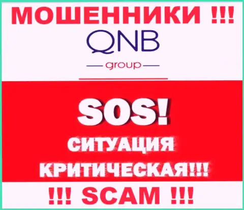 Можно еще попытаться забрать обратно вложенные денежные средства из компании QNB Group, обращайтесь, подскажем, что делать