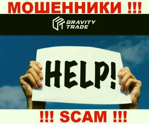 Если Вы стали потерпевшим от противоправной деятельности мошенников Gravity-Trade Com, обращайтесь, постараемся помочь отыскать решение