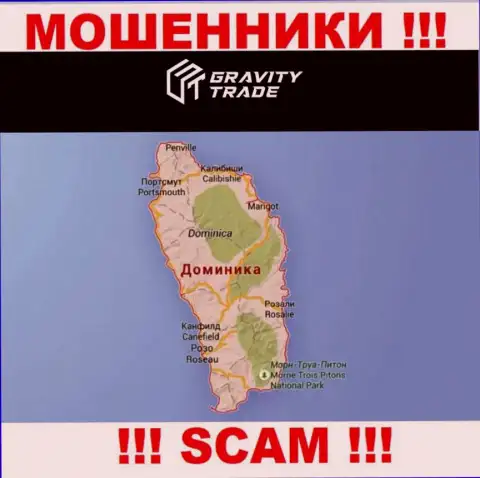 Gravity Trade безнаказанно разводят доверчивых людей, т.к. зарегистрированы на территории Commonwealth of Dominica